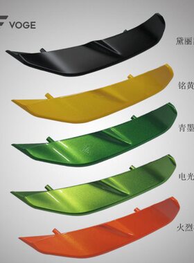 隆鑫VOGE无极LX250GS-3 250RR原装前照灯大灯左右装饰罩下护底板