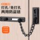 免打孔防盗链入户门内反锁扣阻门器安全家用女生神器酒店门锁加固