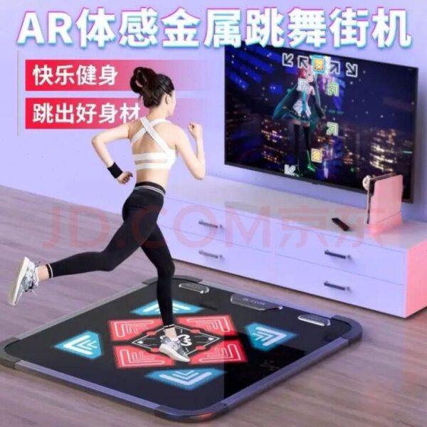 家用单人跳舞毯游戏厅同款金属跳舞机儿童体感游戏机充电无线跑步
