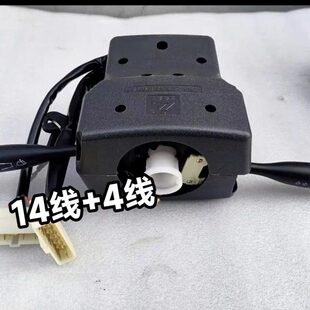 时风三轮车高尔夫组合开关 高尔夫农用车大灯开关转向灯开关4+14