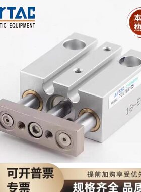 亚德客三杆三轴带导杆气缸TCM6X TCM10X 5S 10S 15S 20S 25S 30S