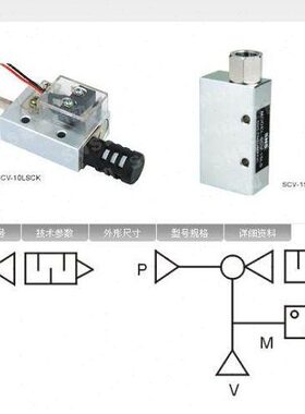 真空发生器带线SCV-10CK G1/8