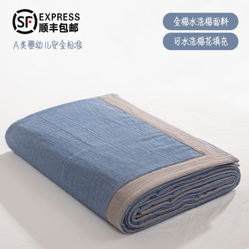 A类母婴级全棉水洗棉夏r凉被夏被可水洗棉花填充空调被单双人薄被