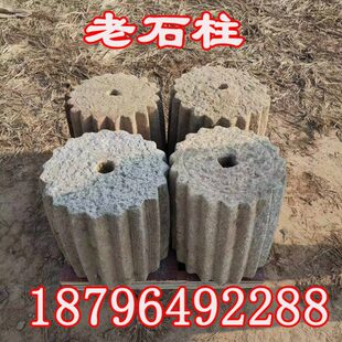 旧石器老石磨老柱墩石墩楼柱石磨盘茶盘石槽石柱花架石磙