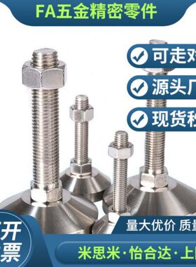 重载防震防滑脚杯WAL31-D60/D80/D100-M16/M20/M24-L100/L150