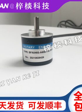 光电旋转编码器FA046S-A40B1-A60B1-JC1101JK全新质保一年