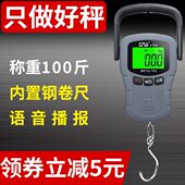 CNW手提电子秤高精度50kg便携式 迷你行李称弹簧秤快递专用称重