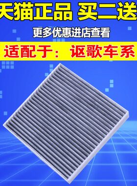适配讴歌RDX CDX MDX TLX-L空调滤芯tlxl空调格原厂升级空调滤清