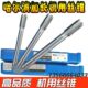 1.5 M20 哈尔滨加长特长机用丝锥丝攻攻牙M