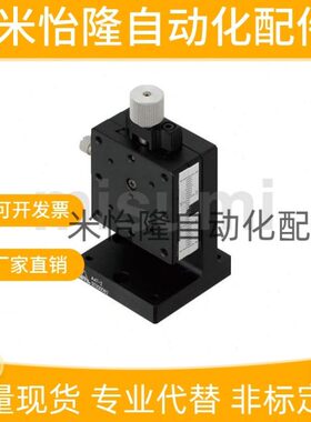 高精密手动Z轴进给丝杆燕尾槽滑台黄铜位移平台微调架ZEG25/40/60