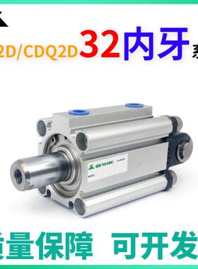 CDQ2D32-CQ2D32-5-10-15-20DCZ-25-30D-40-50DZ-75-100DZ双耳气缸