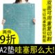 切割垫板A2切割垫a3大号学生手工手账垫板双面刻度切割美工雕刻板