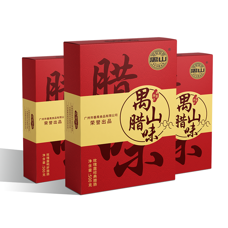 玫瑰露鸭肝腊肠玫瑰露经典腊肠玫瑰露加瘦腊肠广东地方特色美食