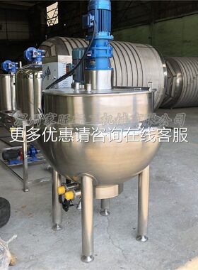 供应不锈钢搅拌乳夹JCG-0.5-层锅化 食品级酱料层锅 粘夹稠料拌乳