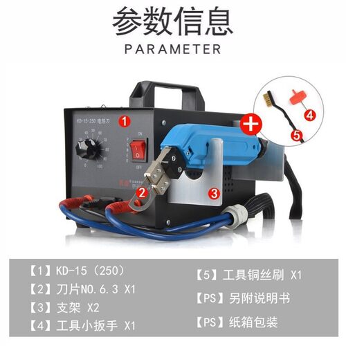 肯迪4刀0W电热热切刀0切288泡沫刀绳布织带热熔刀持续工作电热割