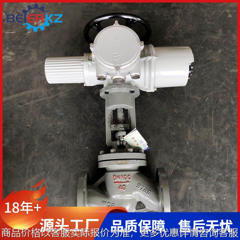 J941Y-40C DN80智能调节电动截止阀IP68合资电动执行器