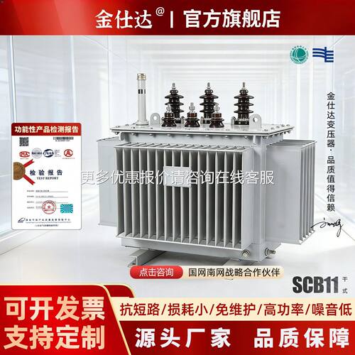制S11S13-压630kVA油浸电力变压器800定kv2500KVAa35kV/0.4铜1式0
