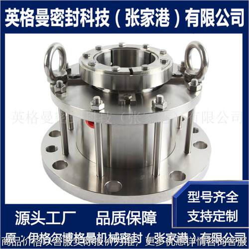 化工釜用机械密封 干式双端面机械密封 CK725-80机械密封
