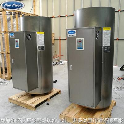500升大容量工程工厂不锈钢热水器 大型工业快速贮水式电热水器