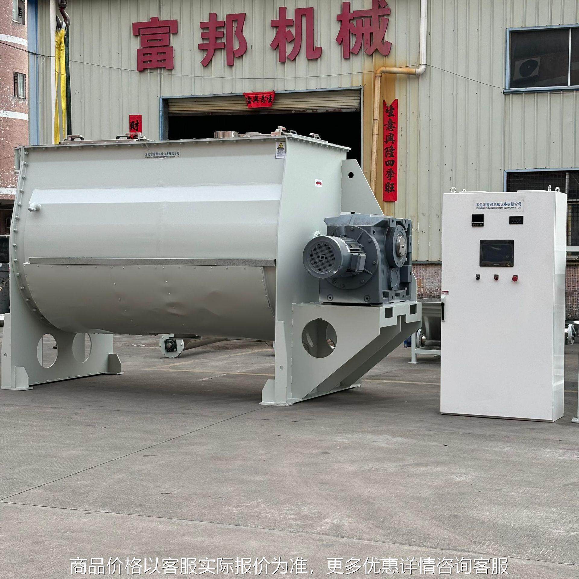 广东6立方螺带混合机卧式不锈钢U型桶体双浆叶循环搅拌均匀