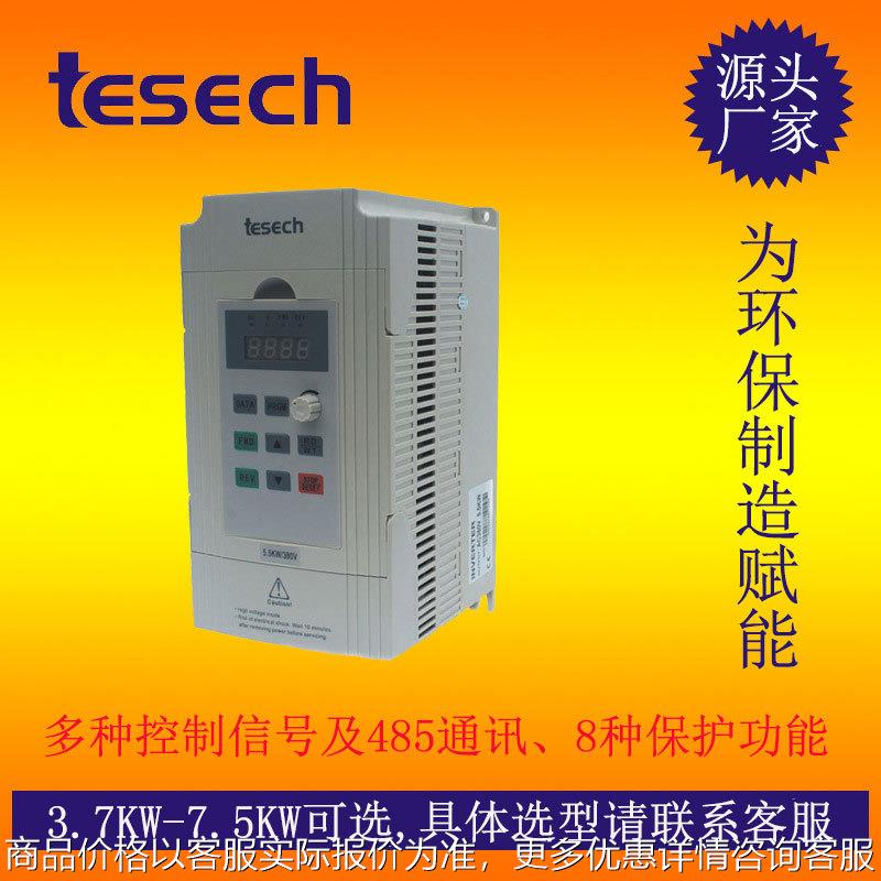多功能高性能矢量M90变频器 80V 确保矢量控制快速响应