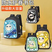 学生书包多功能大容量蛋仔派对五小只学习文具收纳双肩背包轻便减