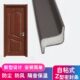 防盗门密封条子母门进户门框门缝防风隔音木门胶条室内木门自粘型