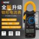 精度便携式 高小型可测数字电容迷你 万用表电工钳形卡钳电流表钳式