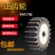 直齿轮 正齿轮 厚度40mm 齿数17 17T 6M17齿 模数M6