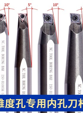 变径大小头直孔锥度一体内孔加工10度5度15G度抗震刀杆STUBR SWUB