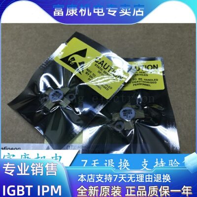 MRF136 高频管 晶闸管 全新质保