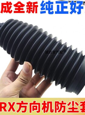 适配凯迪拉克SLS XTS ATS CTS45 XT456S方向机防尘套转向机防尘罩