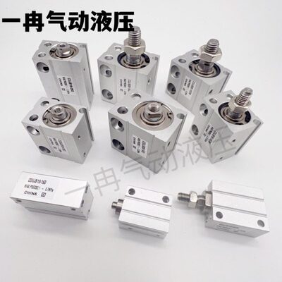 CDUJB10-6S 自由安装气缸 CUJB10/CDUJB10-4D/6D/8D/10D/15D/30DM
