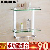 卫生间玻璃架太空铝毛巾单杆挂衣钩多功能组合双层浴室收纳置物架