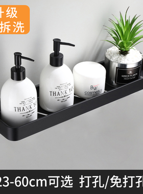 可拆洗黑色e卫生间浴室置物架太空铝镜前架洗手间毛巾收纳免打孔