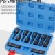 内六角套筒批头12角梅花旋具套筒头t30t40t45m1012六花型汽修工具