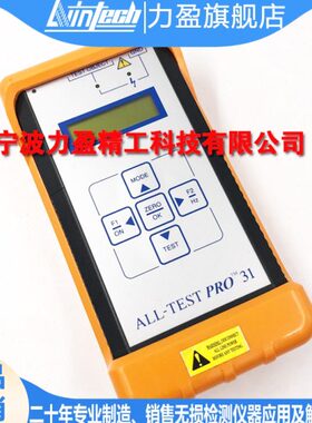ALL-TEST PRO31电机故障诊断仪AT31电机绕线故障检测仪AT33-34