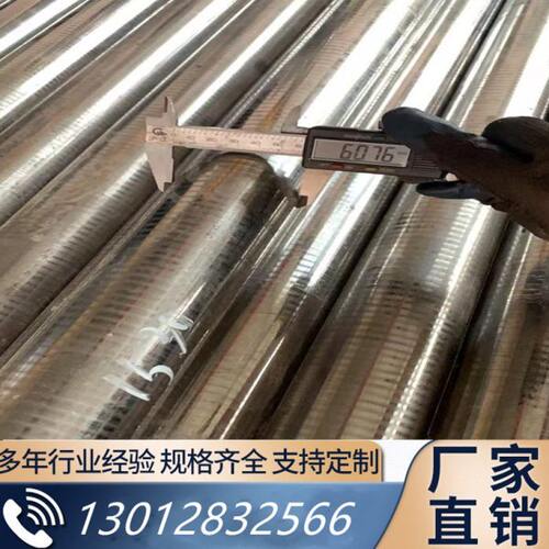 42crmo圆钢H13 Cr12mov模具T10钢40cr 65mn gcr15 P20 DC53圆棒D3