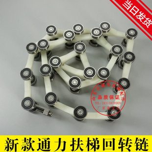 通力扶梯新型扶手带回转链/新款通力回转链滑轮群组/电梯配件包邮