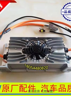 汉唐A3A3+Q3jQ5E众新前迈M36X67心爱海全电动汽车车载充电机充电