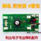 带15 四个IGBT单管 驱动恳象 40120 逆变焊机 电路板 逆变板