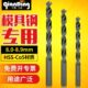 8.2 8.3 8.5 千鼎模具钢专用钻头 8.4 8.1 8.7 8.6 8.0 8.8 8.9mm