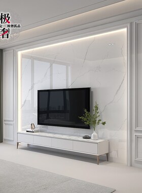2025新款岩板客厅电视背景墙奶油E风简约护墙板大理石纯白色影视