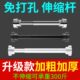 免打孔伸缩杆免安装 晾衣杆衣架卧室窗帘挂杆浴帘杆子门帘衣柜撑杆