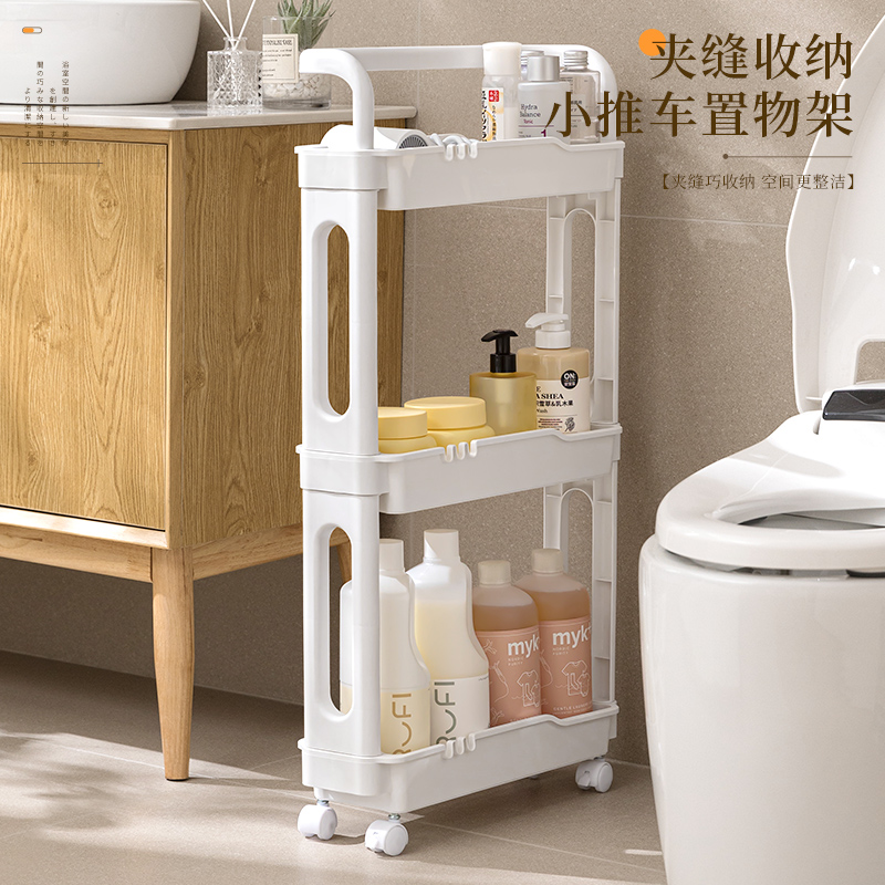 卫生间夹缝置物架落地小推车多层沥水浴室厕所可移动W带轮子收纳