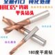 5.75 5.7 5.8 5.65 65度整体钨钢涂层180角度平头斜面平底钻头5.6