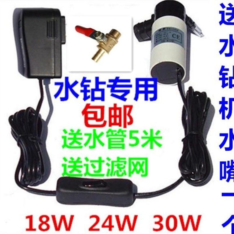 水钻机专用吸水i加水注水泵水钻打眼打孔自动供12V水泵潜水泵包邮