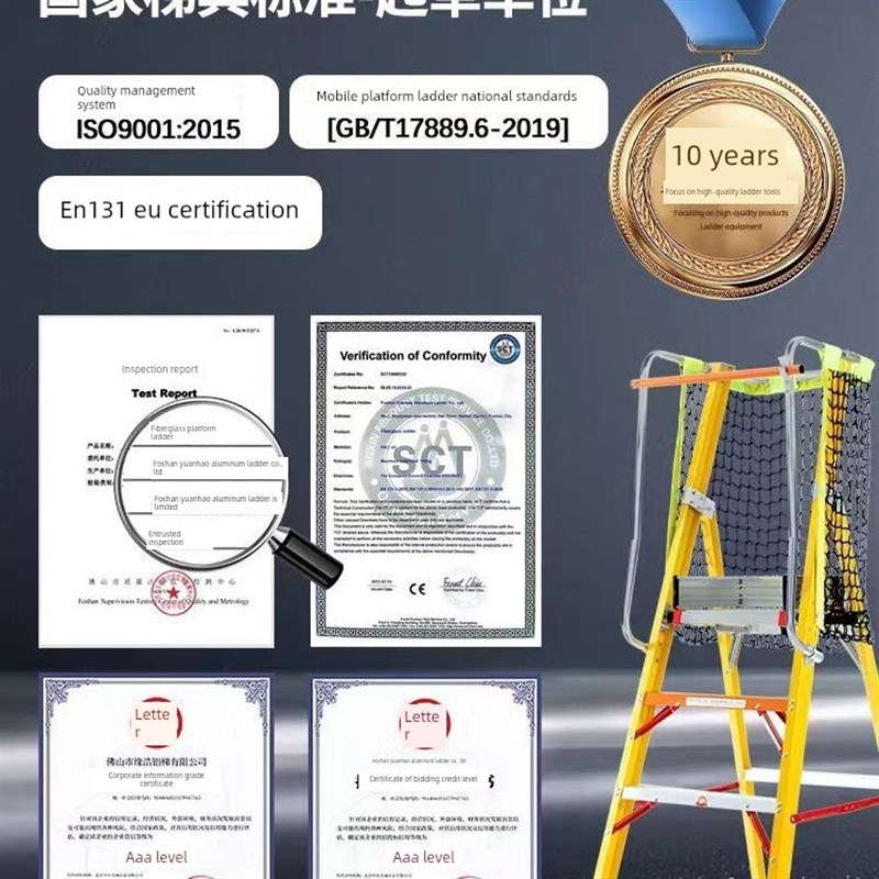 隔热加厚玻璃纤维安全人字形梯子z平台梯子扶手围栏安全工作折叠