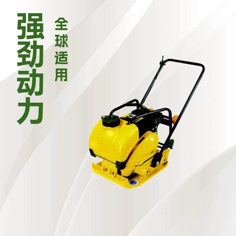 供应平板夯汽油冲击夯小型弹跳蛙夯打夯机