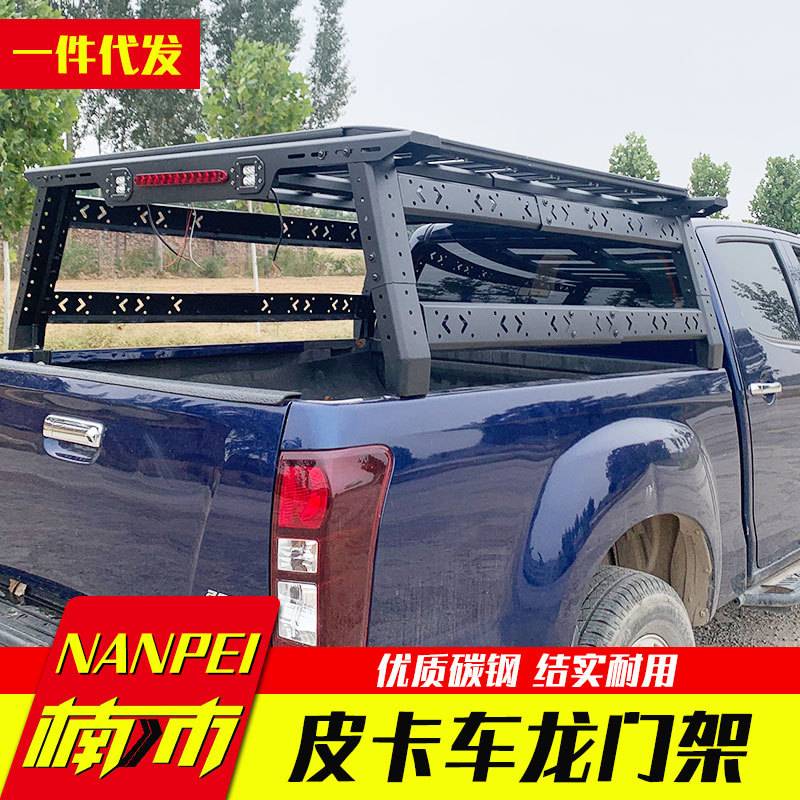 江铃域虎5/7/9海拉克斯revo皮卡改装配件车厢护栏龙门架拓展架子